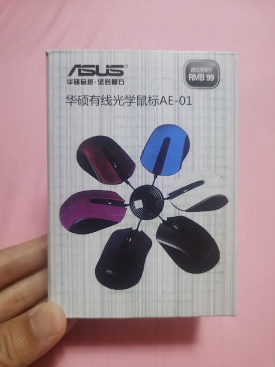 全新!华硕有线光学鼠标AE-01。全新未使...