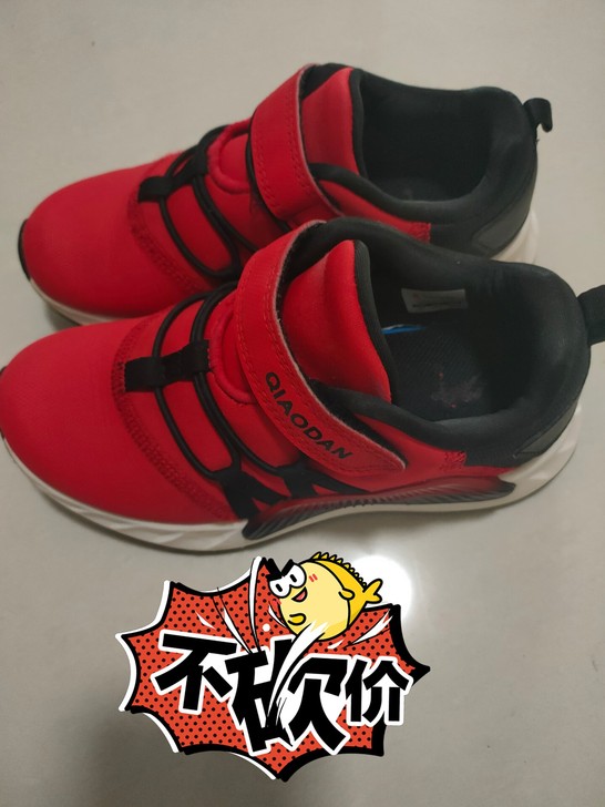 乔丹实体专卖店购买258元，现忍痛割爱50...