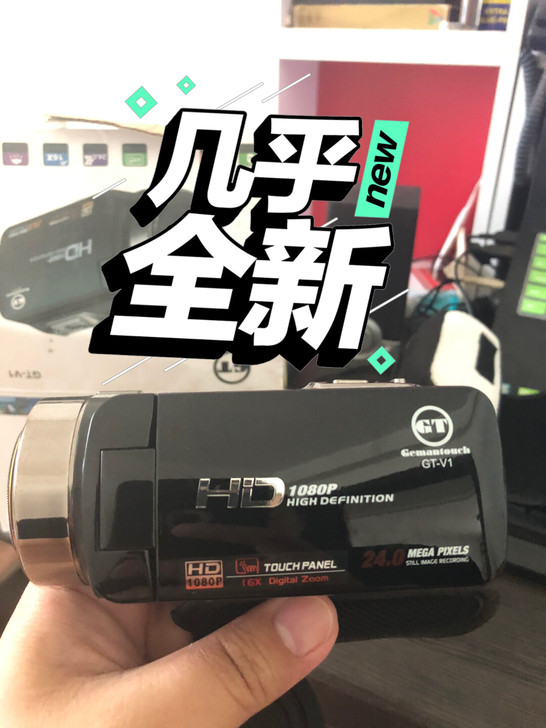 老妈买的DV，一千多买的