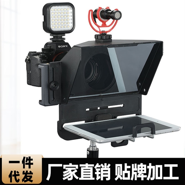 新款平板手机单反通用提词器,支持手机平板和...