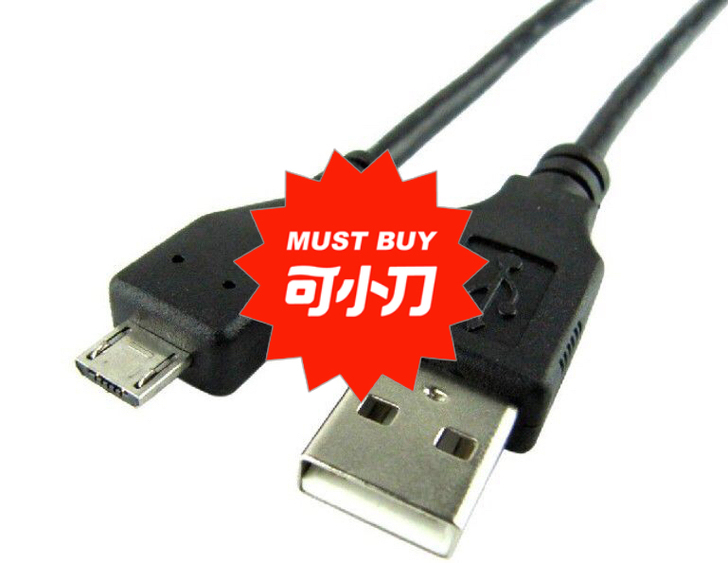 microusb 若干，较新，长度各种都有...