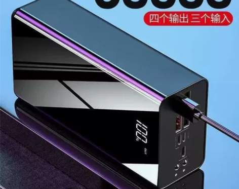 【全新正品】超大容量50000毫安充电宝黑...