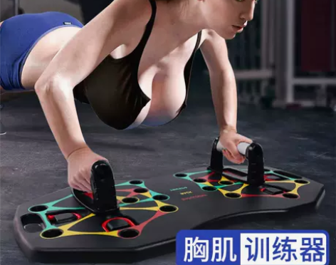 多功能俯卧撑板训练板男士俄挺支架练胸腹肌辅...