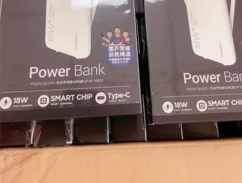 品胜10000毫安充电宝18W自带线快充超...