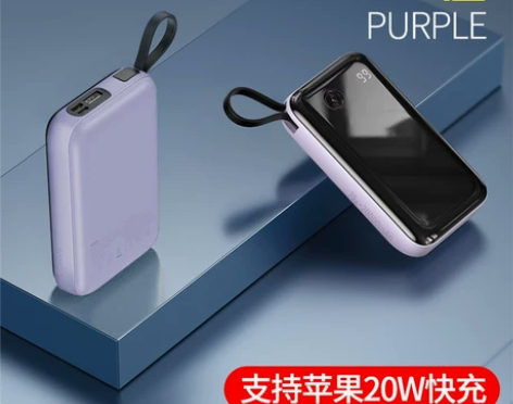 倍思充电宝20000毫安自带线小方20W快...