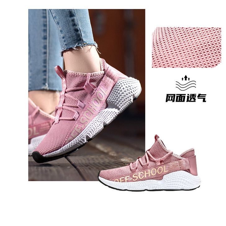 erke/鸿星尔克 板鞋