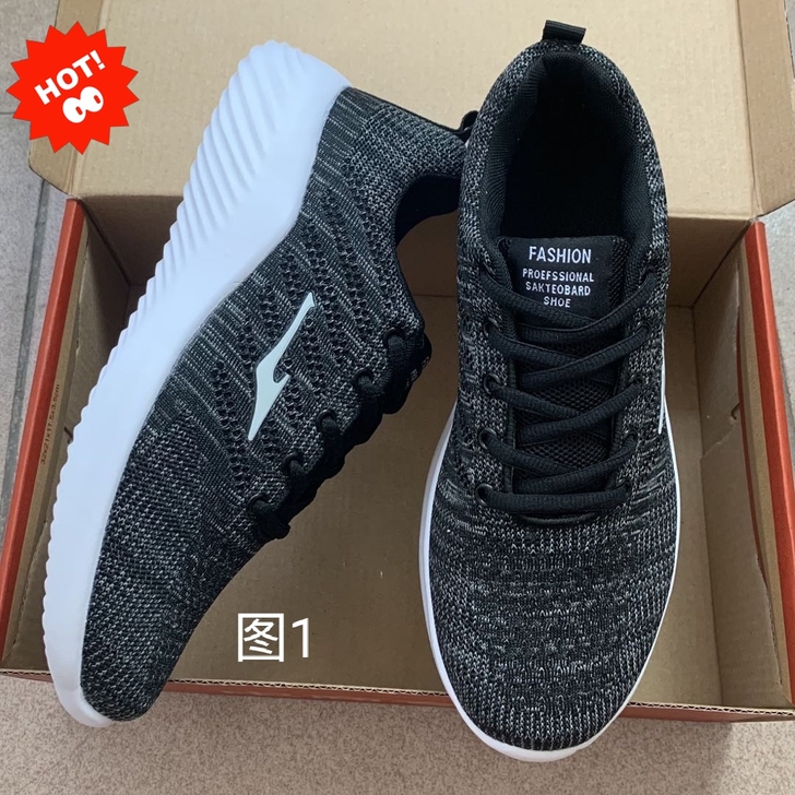 亏本处理几双红星尔克断码男鞋秋季飞织透气学...