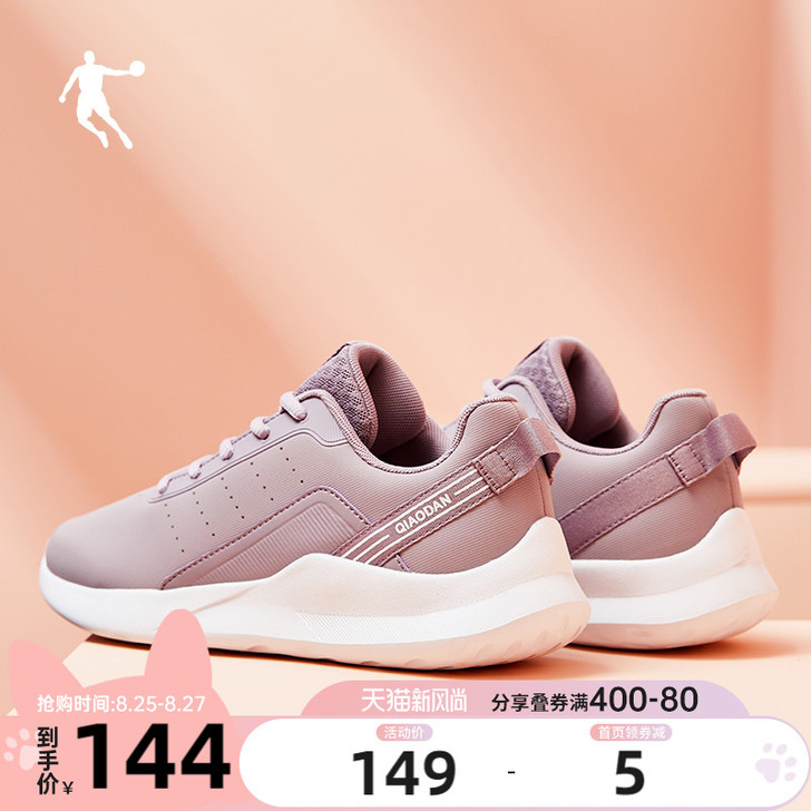 女款乔丹 跑步鞋