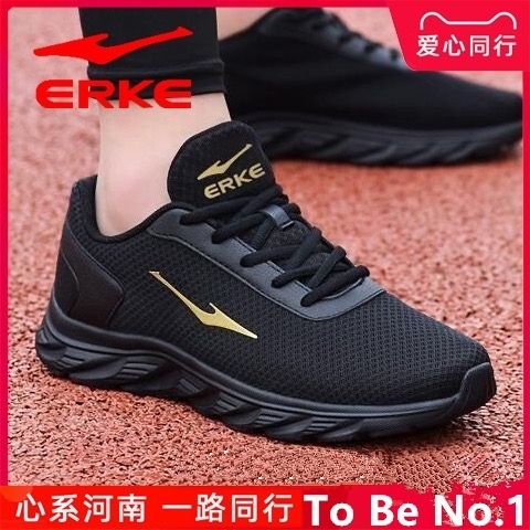 2021正品秋季新款鸿星尔克男鞋