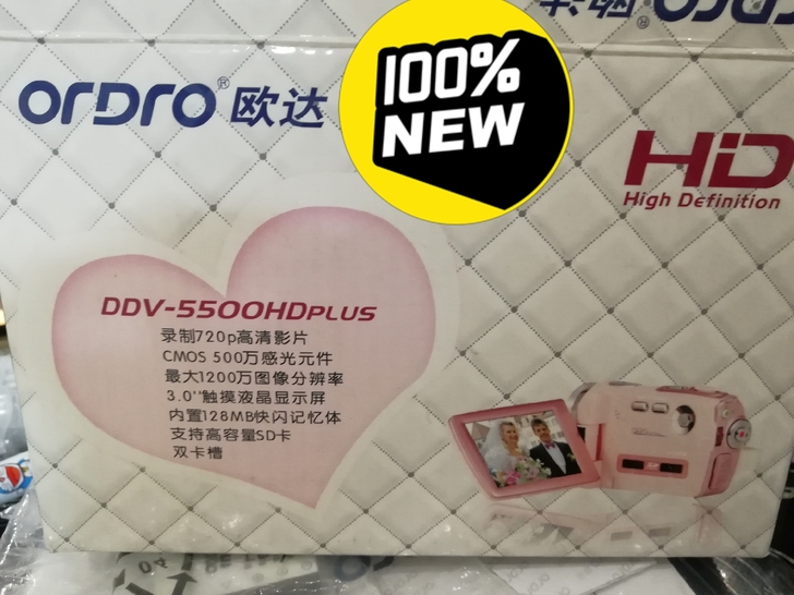 欧达珍藏款DDV-5500HDplus白色...