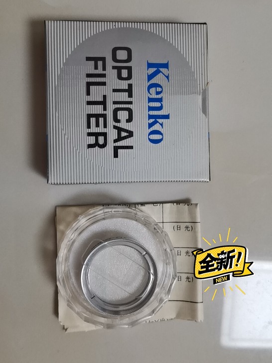 kenko肯高UV镜，全新，日本生产，螺丝...