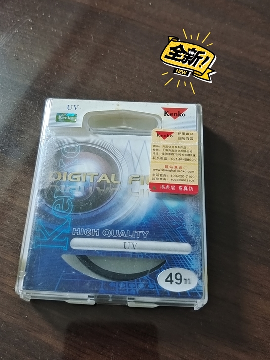 肯高kenko 49mm uv滤镜保护镜