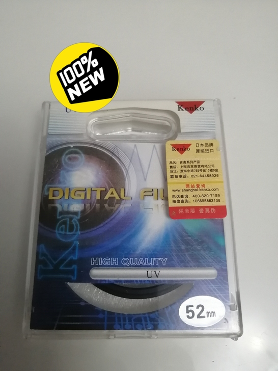 撤店清货：全新肯高UV镜，52（7个），5...
