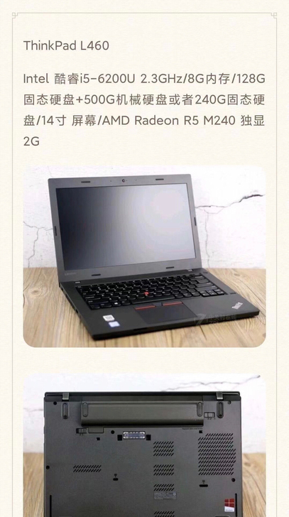 ①批发各品牌二手笔记本电脑,台式机电脑和手...