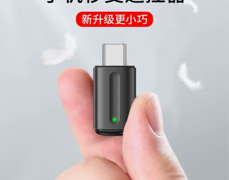 PZOZ手机遥控红外线发射器接头万能空调外...