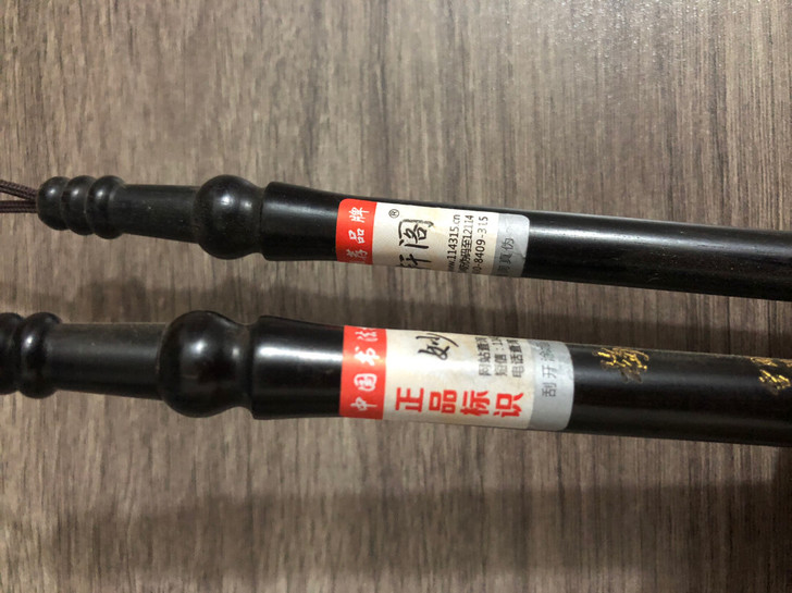 书法用品/毛笔/妙轩阁