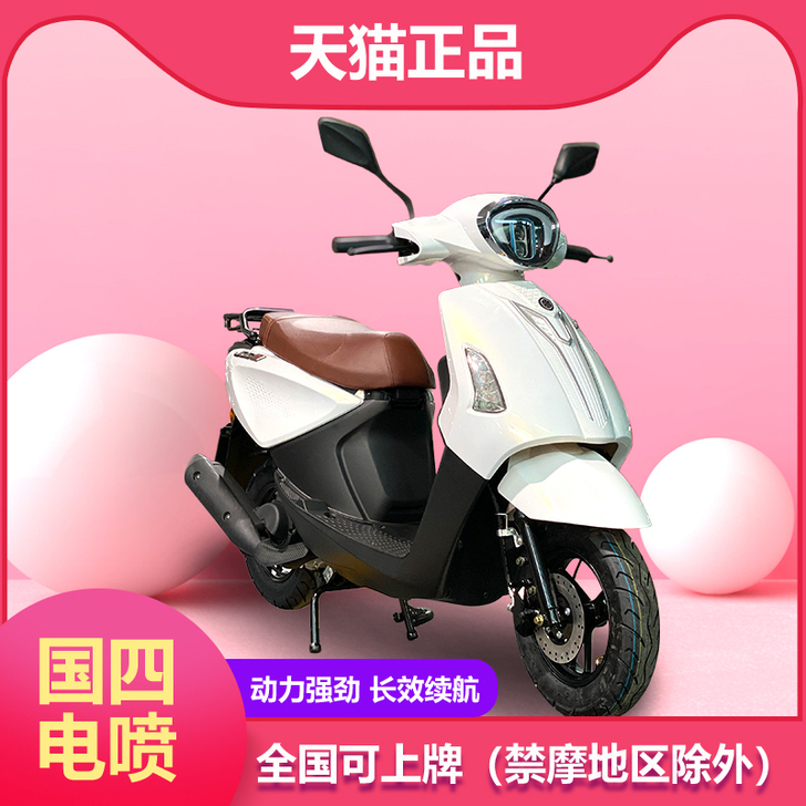 坤豪 摩托车整车  个人车 手续齐全 可以...