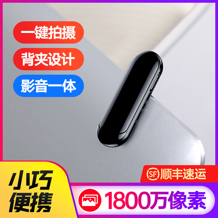 格帝力 数码摄像机