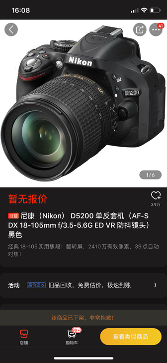 尼康(Nikon) D5200 单反套机(...