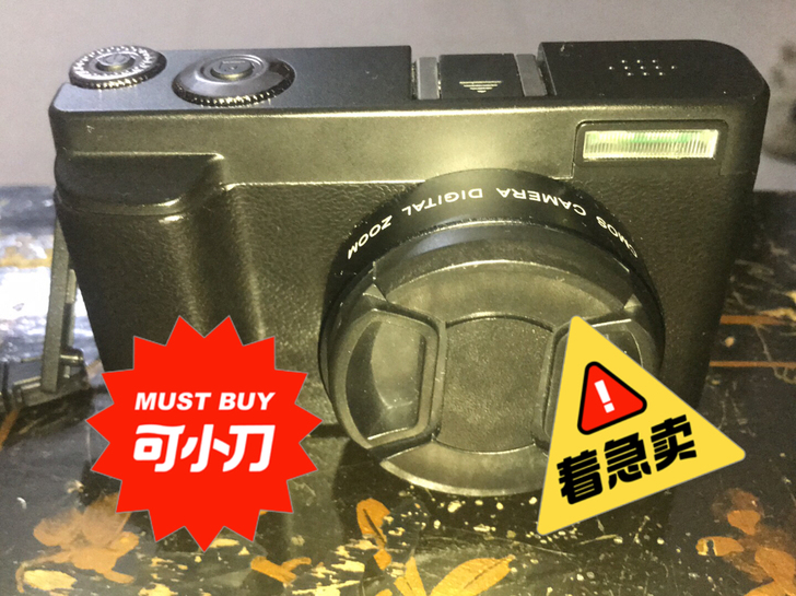 急出