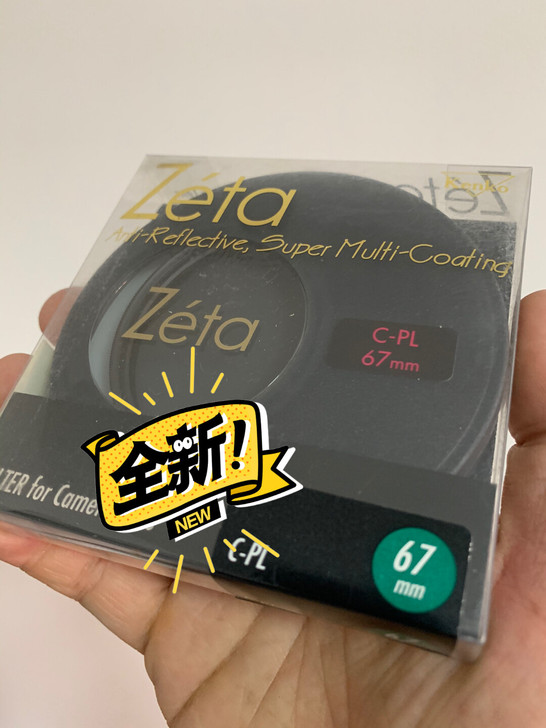 肯高ZETA（日本造）67 MM超薄高透光...