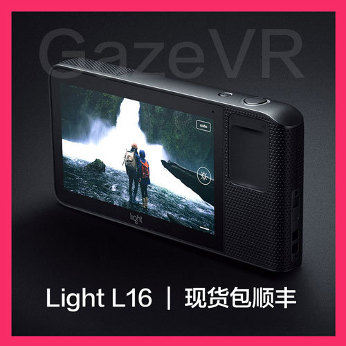 Light L16相机数码高清卡片机旅游家...