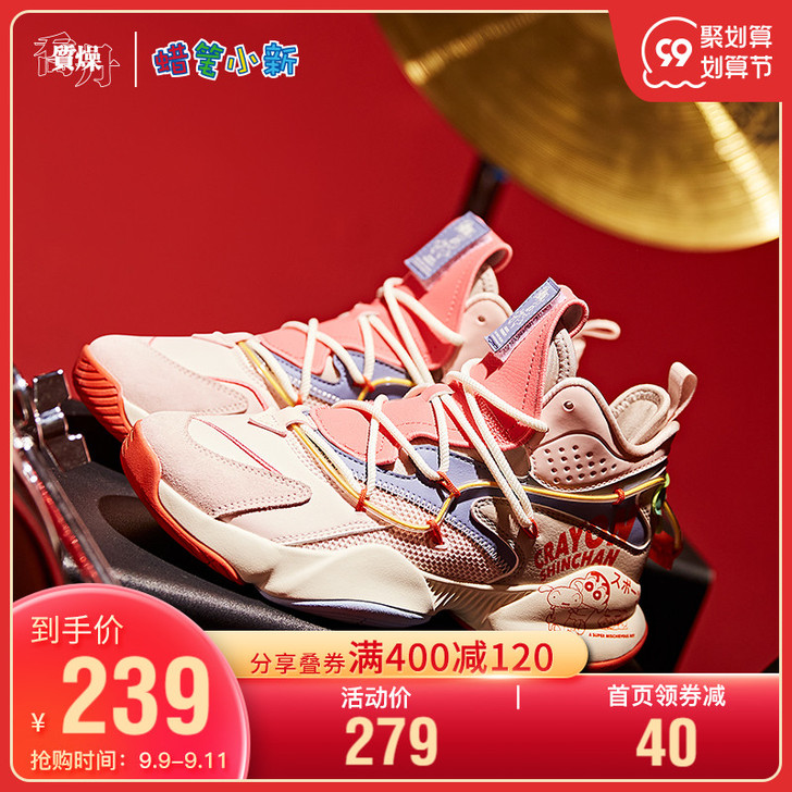 乔丹 篮球鞋