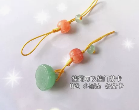 公交卡门禁卡U盘挂件手机壳双头挂绳短款手机...