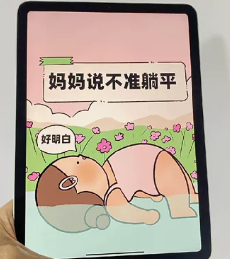 2020款iPad Air4  10.9寸...