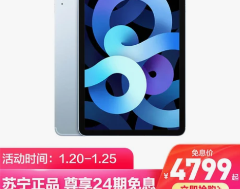 ?【年货价】【24期免息】Apple 苹果...