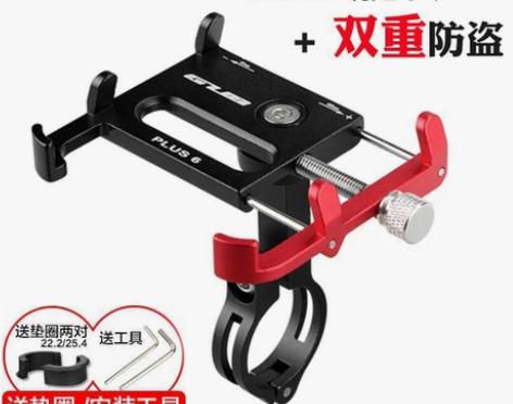 手机导航支架 导航支架外卖GUB自行车铝合...