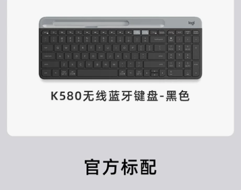 键鼠套装闲置转卖，已换xin【官方旗舰店】...