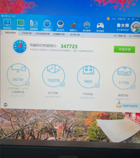 17寸电竞游戏本，笔记本 神舟超级战神  ...