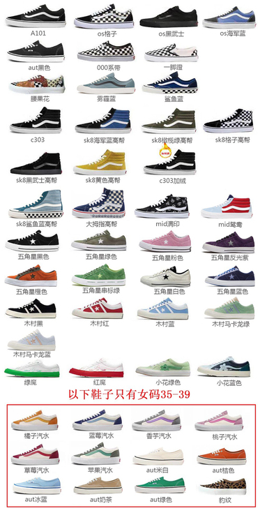 万斯范斯万斯帆布鞋Vans低帮os黑白经典...