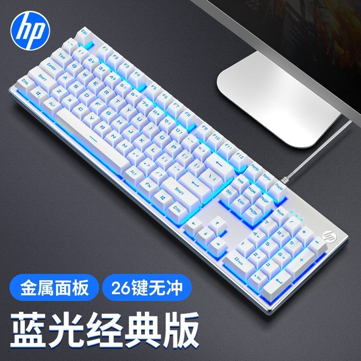 惠普键盘