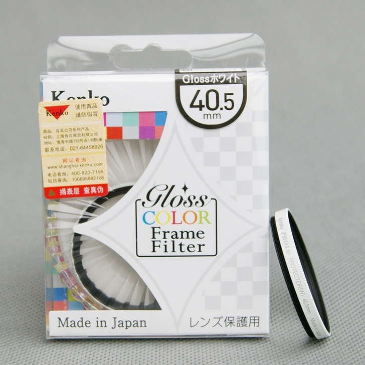 闲置全新KenKo肯高40.5mm多层镀膜...