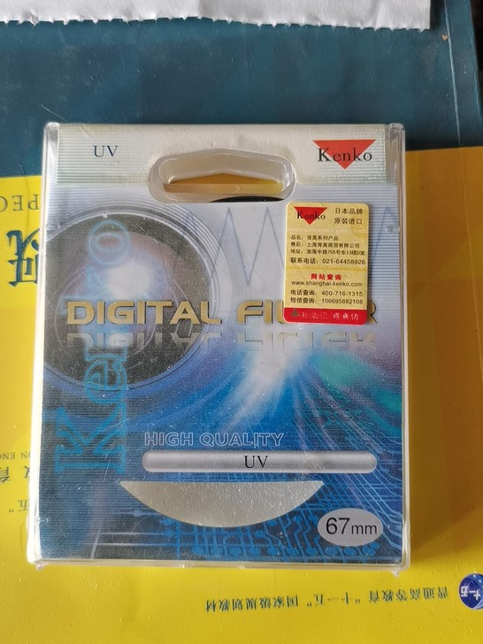肯高uv镜,67mm便宜出好用,几乎全新