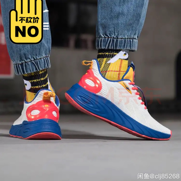 鸿星尔克奇弹##amp;alpha;fle...