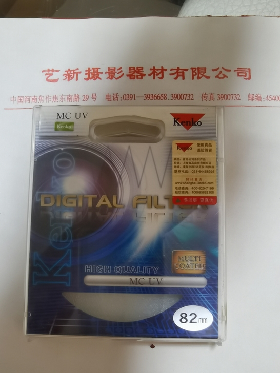 肯高82MCUV镜三片，每片60含运费