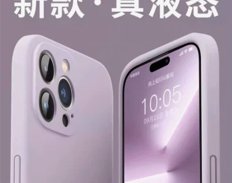 适用苹果14ProMax手机壳iPhone...