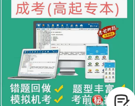 2022成人高考成考高起专高起本题库语文数...