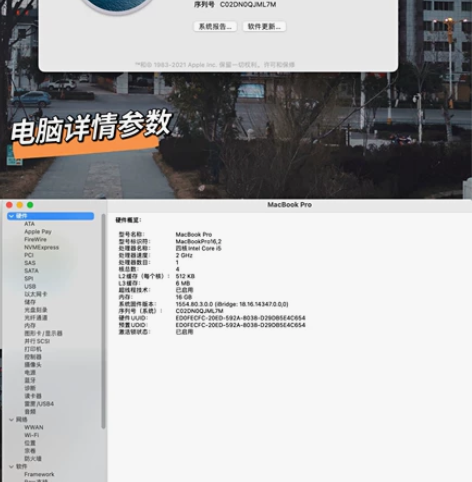 MacBook Pro i5 2.0GHz...