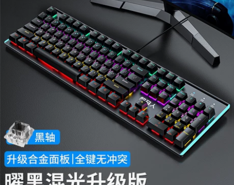 牧马人K100真机械键盘鼠标套装电竞游戏专...
