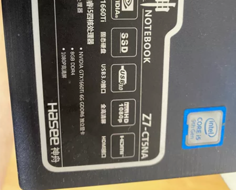 神舟战神z7-ct5na 学生自用 马上换...
