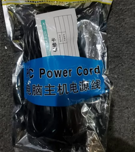 山泽电脑主机电源线3米 感兴趣的话点“我想...