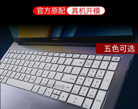 适用于2022款华为MateBookD16...