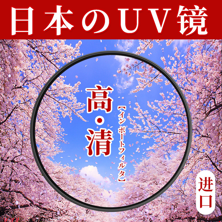 KENKO 滤镜