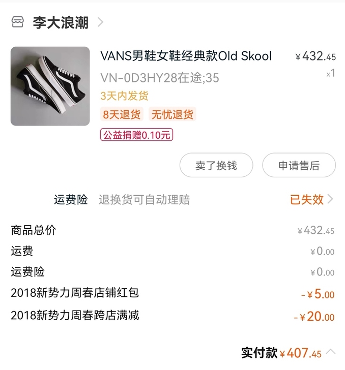 VANS 帆布鞋经典款