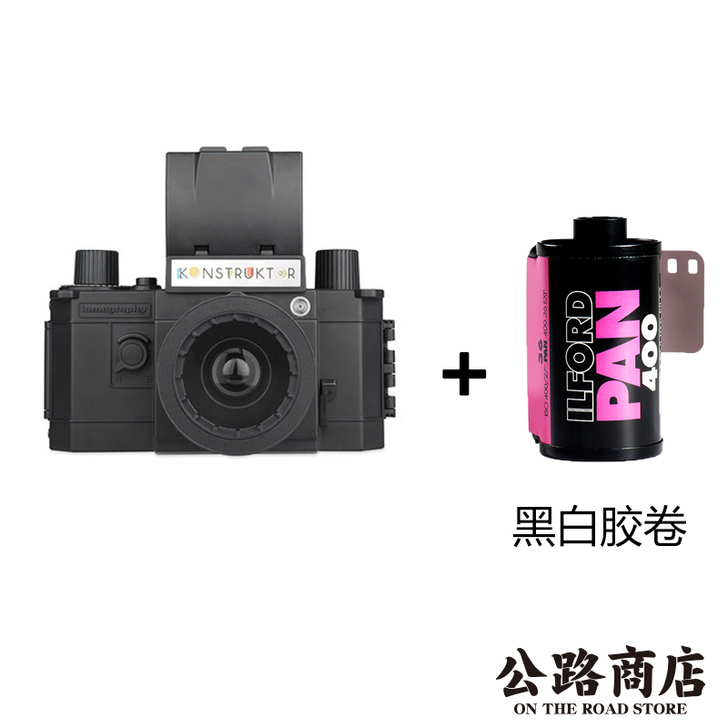 公路商店 现货黑市 LOMO相机 Kons...