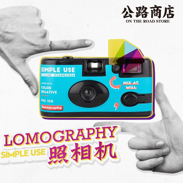 Lomography/乐魔 一次成像